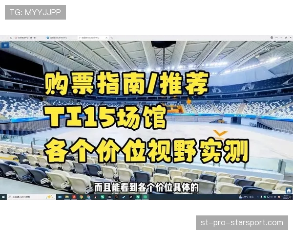 TI15期间上海酒店预订攻略：这几家性价比最高的酒店，离场馆只有三站路🏨